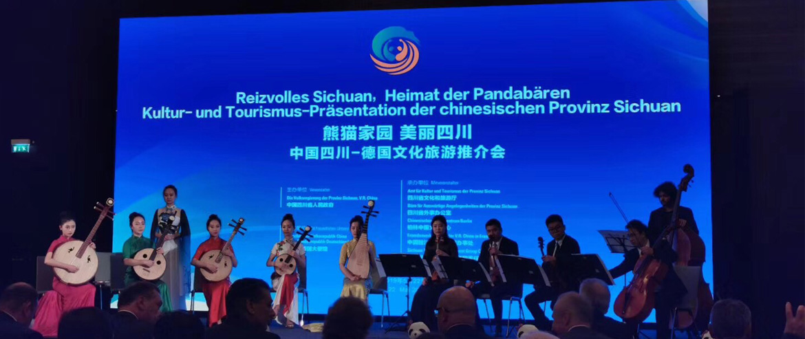 集团党委书记、董事长任丁率团在柏林参加中国（四川）-德国文化旅游推介会并签署战略合作协议