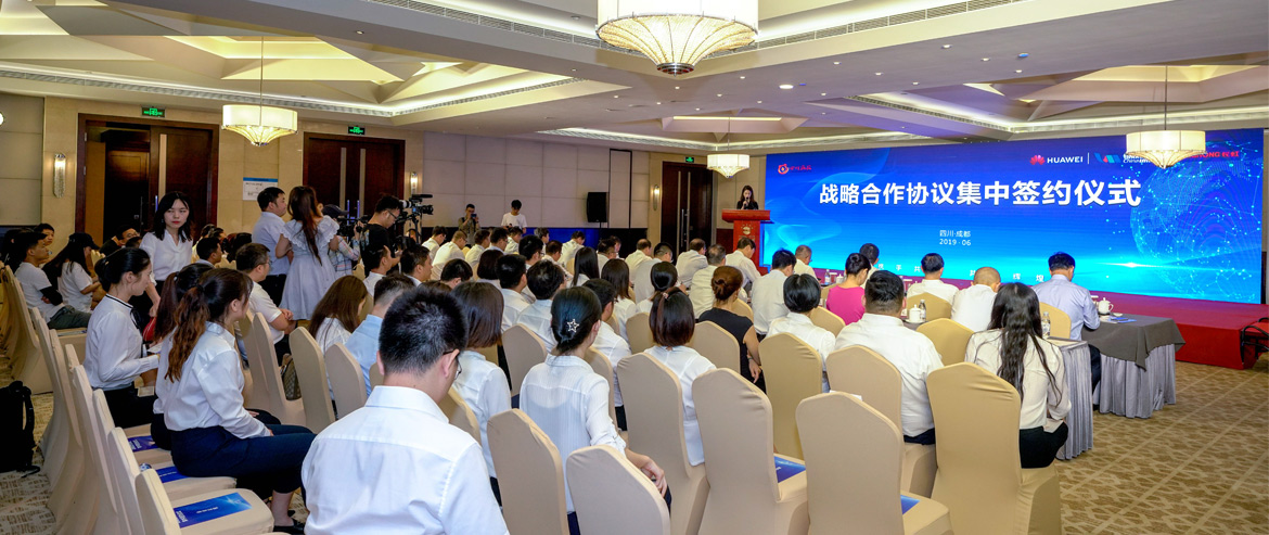 四川尊龙凯时联袂华为公司、银联商务、四川长虹集中签约