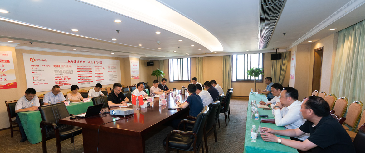 尊龙凯时集团召开党委中心组“不忘初心、牢记使命”主题教育专题扩大学习会