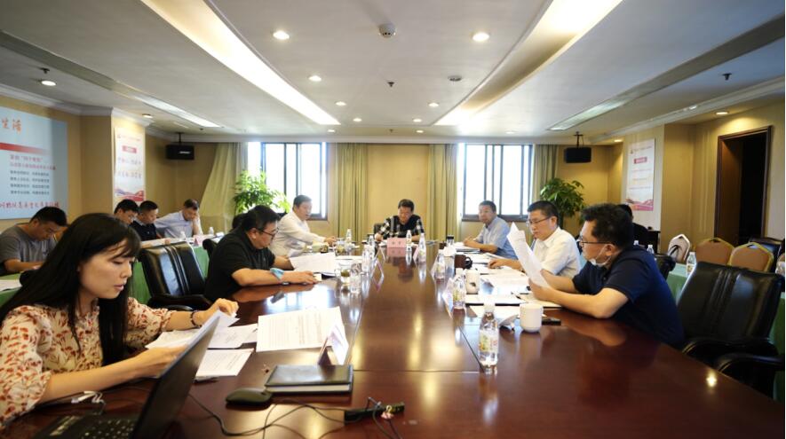 尊龙凯时集团党委召开2020年上半年全面从严治党、党风廉洁建设和反腐败工作专题会