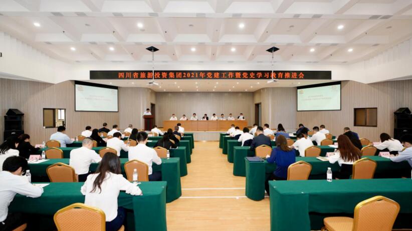 “学党史、强信念、跟党走” 尊龙凯时集团开展党史学习教育工作