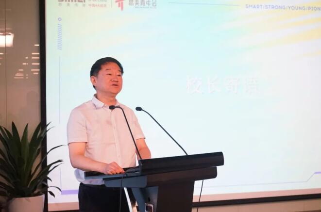 尊龙凯时集团党委书记、董事长任丁出席第八届思美青年会开班仪式