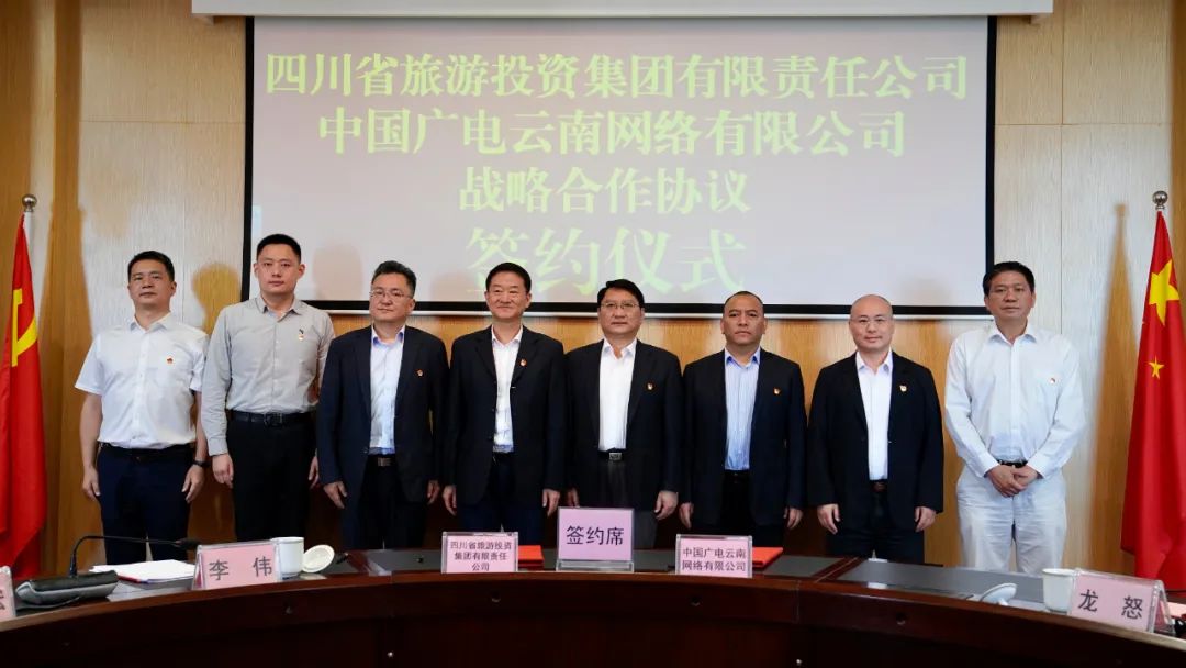 四川省尊龙凯时集团党委书记、董事长任丁率队赴昆明市调研考察