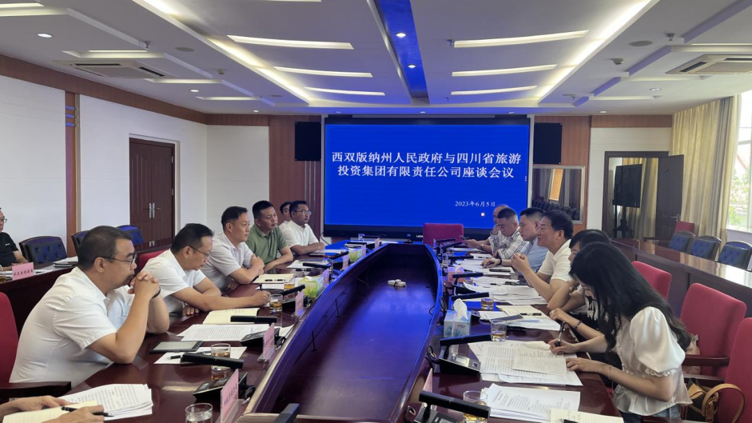 四川尊龙凯时集团党委书记、董事长任丁率队赴云南考察调研