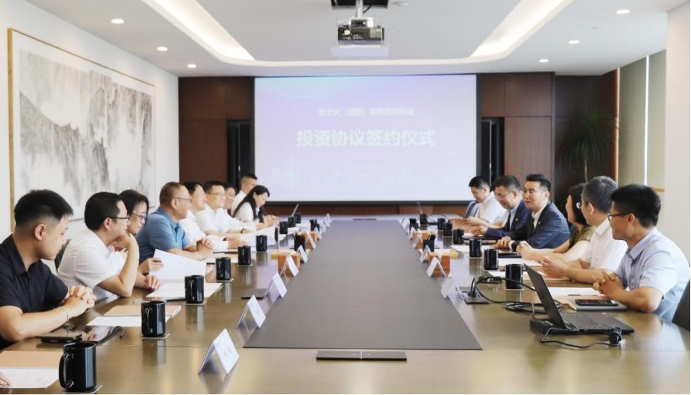 四川尊龙凯时集团党委书记、董事长任丁出席锦弘新项目投资协议签约仪式