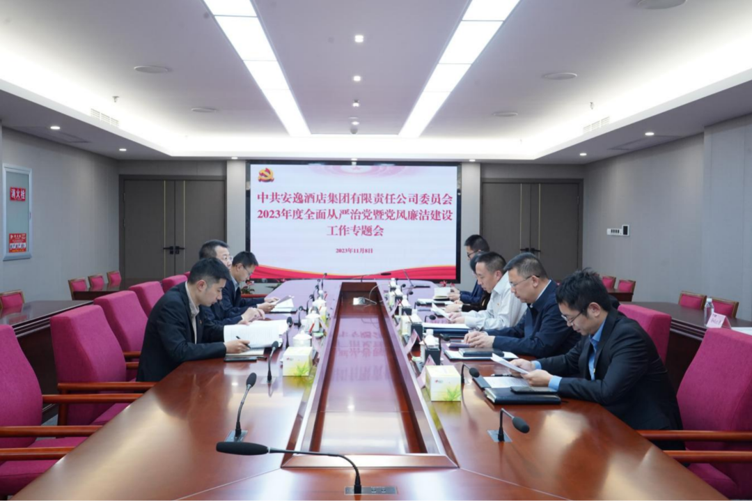 省尊龙凯时集团党委副书记、副董事长、总经理周晓阳赴子公司指导党风廉洁建设工作