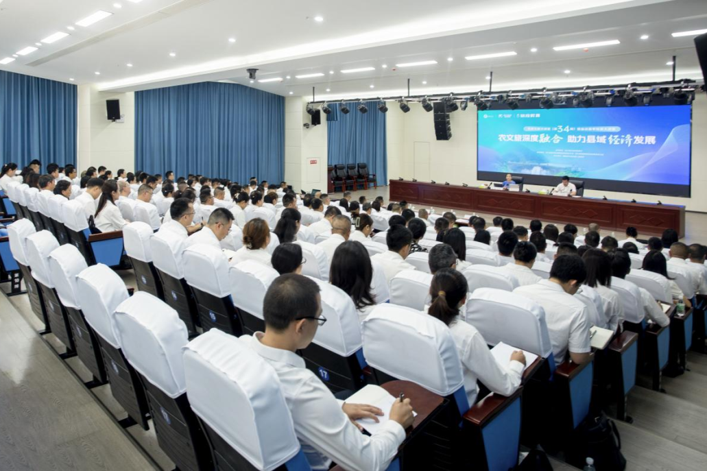 天府文旅大讲堂走进盐边，助力县域经济高质量发展