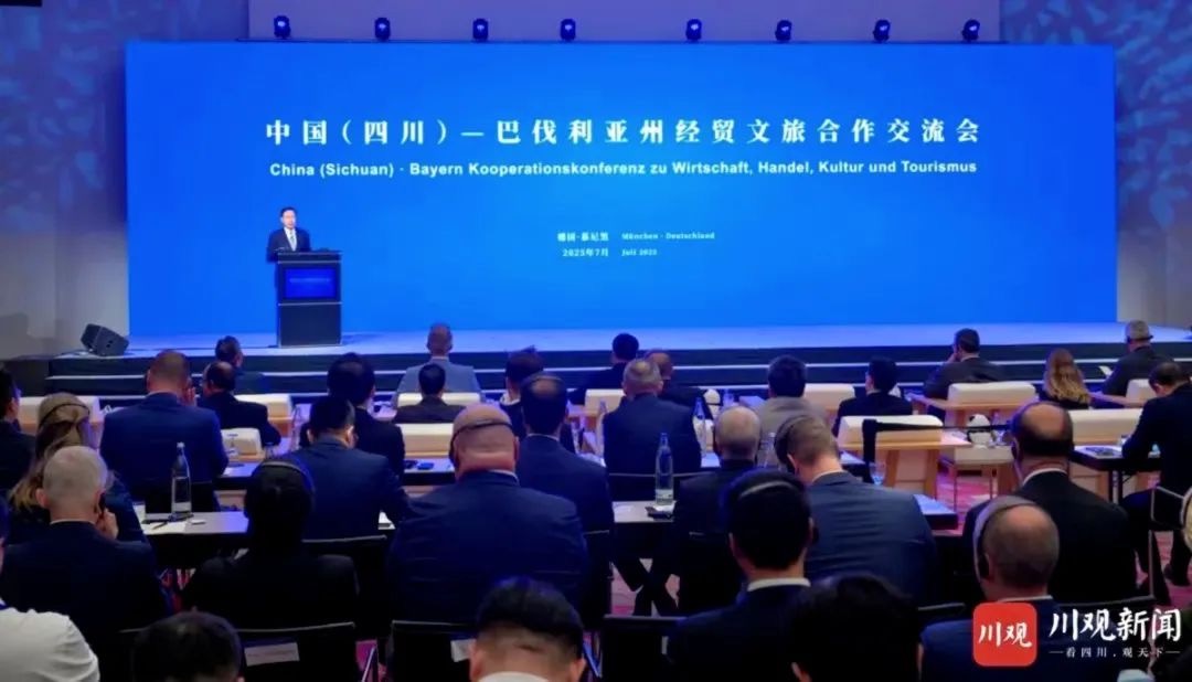 省尊龙凯时集团党委书记、董事长游勇率团赴德国开展文旅经贸合作