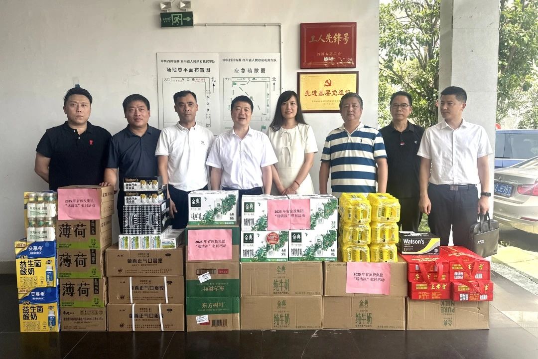 集团党委书记、董事长游勇到省委、省政府礼宾车队调研并看望慰问干部职工