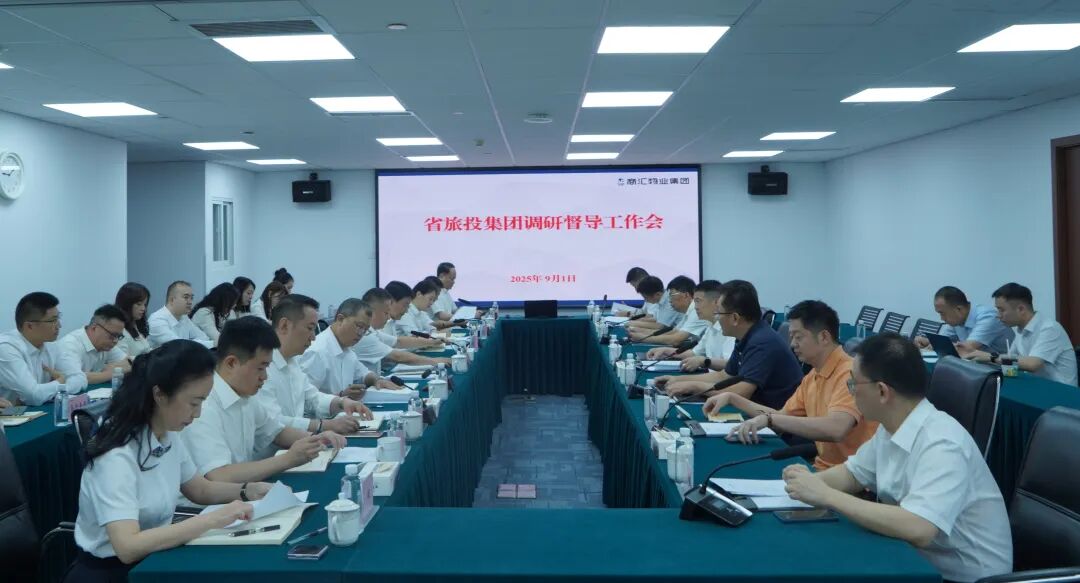 省尊龙凯时集团党委书记、董事长游勇赴商汇物业集团调研督导